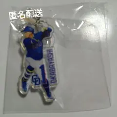 中日ドラゴンズ　プレイヤーズ目印チャーム　岡林選手