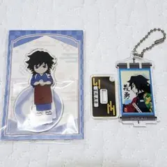 鬼滅の刃　きめつ食堂　アクリルスタンド　冨岡義勇