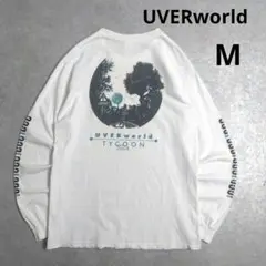 UVERworld　BIGプリント長袖カットソー　ロンT　ライブグッズ　Mサイズ