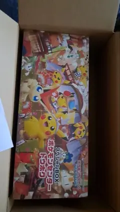 ポケモンセンタートウホク