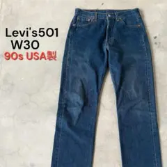 2026年最新】リーバイス501 usa 濃紺の人気アイテム - メルカリ