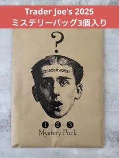 【2025年 新品未開封】レア！トレジョエコバッグ ミステリーパック 3個入