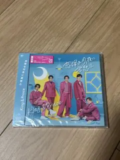 King & Prince 恋降る月夜に君想ふ 初回限定盤A