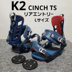 2026年最新】リアエントリー ビンディングの人気アイテム - メルカリ