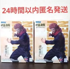2026年最新】#Kiras出品商品からおまとめ購入の場合はお値引きしますの
