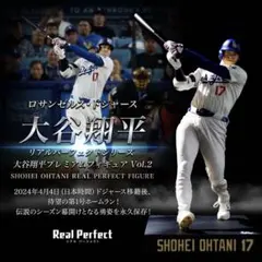 お*ん様 MLB 大谷翔平 ドジャース フィギュア マクファーレントイズ