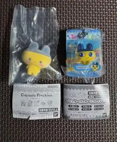 たまごっち ブリスターパッケージコレクションとカプセルフロッキーズ まめっち