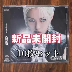 Straykids giant fc盤 フィリックス 10枚セット