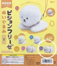 ピーナッツ・クラブ カプセルトイ