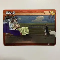 ミラクルバトルカードダス　OP01-86/97 「強者の海」パラレル版