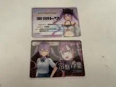 ホロライブ トレーディングカード 常闇トワ