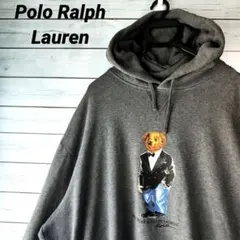 希少　９０ｓ　POLO by ラルフローレン　ポロベア　スウェットパーカー 90's Polo Ralph Lauren 