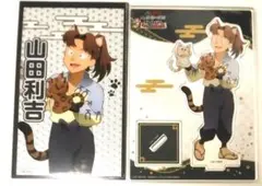 二点 山田利吉 ミニゲーム クリアシート アクリルスタンド ナンジャタウン忍たま