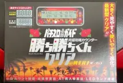 2025年最新】カチカチくん ハナハナの人気アイテム - メルカリ