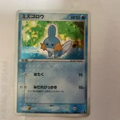 ポケモンカード ポケパークのミズゴロウ 003/009 - メルカリ