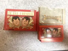 ビーバップハイスクール　ファミコンソフト　箱付き　初代　レトロゲーム