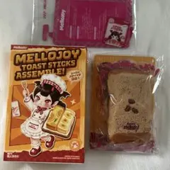Mellojoy Toast Sticks メロジョイ トーストスティック - メルカリ