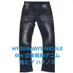 牛革使用】【46】HIDEAWAYS NICOLE 鬼ヒゲ デニム メンズ - メルカリ