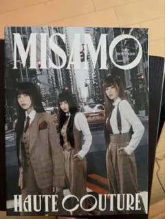 MISAMO Japan 2nd Mini Album HAUTE