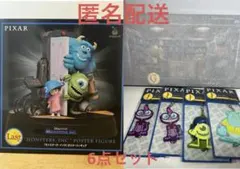 ア*ズ様 ハッピーくじ PIXAR 2026 ラスト賞 モンスターズ・インク フ