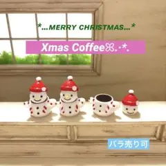 296ミニチュア✨Xmas 雪だるまCoffeeꕤ.·*.