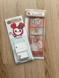 TWICE一番くじ D賞 E賞 ⑧CHAEYOUNG