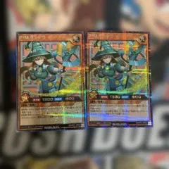 遊戯王ラッシュデュエル P・M リステラ 絵違い シークレットレア1枚