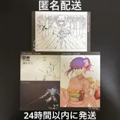 TYPE-MOON × ufotable インフォメーションカード 3枚