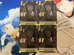 れいん様 リクエスト 3点 まとめ商品