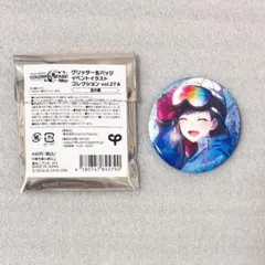 白石杏 グリッター 缶バッジ vol.27 A