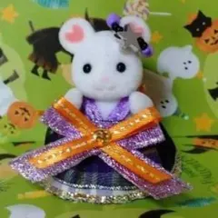 シルバニア 赤ちゃん ハロウィンドレスNo.４