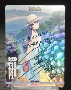 2026年最新】ビルディバイド 桜島麻衣 BTの人気アイテム - メルカリ