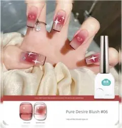 6番 ヌーディーカラージェル 血色ジェルネイル ベージュネイル 上品ネイル661