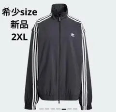 adidas Originals オーバーサイズ　トラックジャケット adidas アディダス オーバーサイズ トラックジャケット (adidas