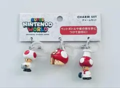 希少 シェフキノピオ チャームセット（めじるしアクセサリー） USJのサムネイル