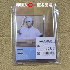 刀ミュ DMMスクラッチ 巴形 D賞