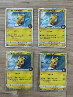 ポケモンカード 海で遊ぶピカチュウ P ×4