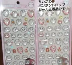 【正規品】ボンボンドロップシールちいかわ2枚組