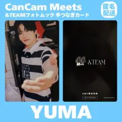 &TEAM YUMA CanCam フォトムック 手つなぎ カード トレカ 匿名