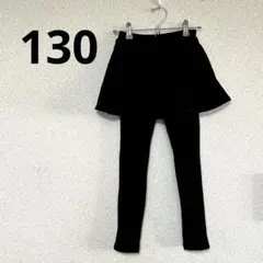 デビロック　RICH WARM 裏シャギー 両側ポケット付き 10分丈 スカッツ