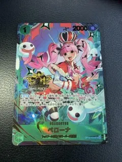 3rdアニバーサリーセット　ペローナ