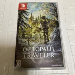 Switch オクトパストラベラー0