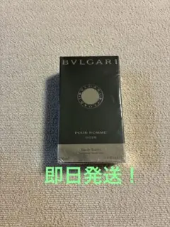 2026年最新】プールオム ソワール 100の人気アイテム - メルカリ