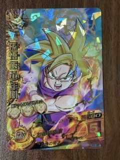 2026年最新】H1-35 孫悟飯の人気アイテム - メルカリ