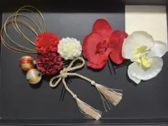 赤　白　胡蝶蘭　水引　和玉　髪飾り金箔前撮り結婚式卒業式成人式和装 祭り晴れの日