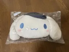 【未開封】サンリオキャラクターズ　当たりくじ　ぬいぐるみバッグ　シナモロール