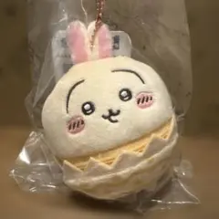 ちいかわ　そろそろイースターなマスコット　うさぎ