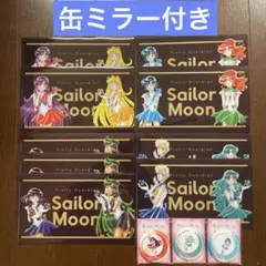 美少女戦士セーラームーン 明治 オリジナルマルチケース ４種類　缶ミラー 付き