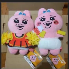 おぱんちゅうさぎ おしゃれぬいぐるみ チアガール ミルク 新品未使用タグ付