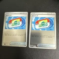 ポケパッド 2枚 セット MEGA スタートデッキ100 バトルコレクション